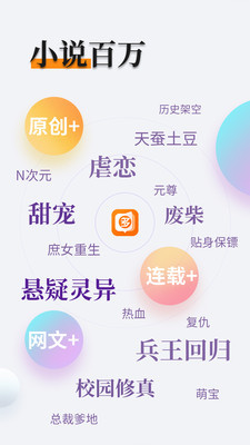 天博新版APP